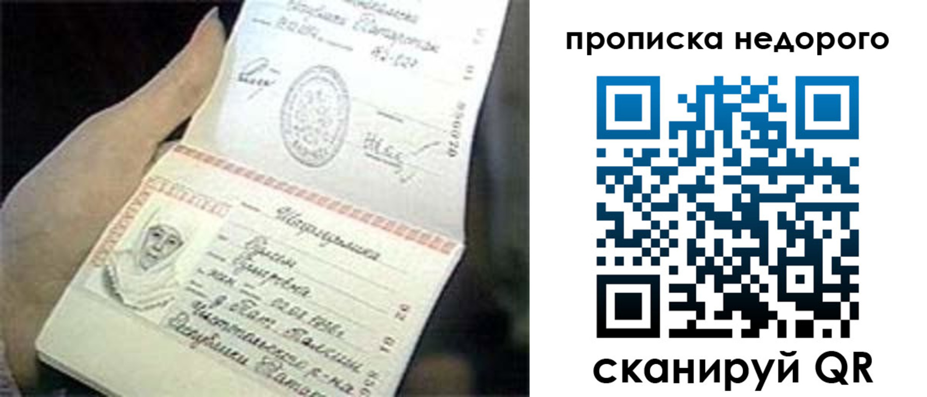 временная регистрация адрес в Магаданской области