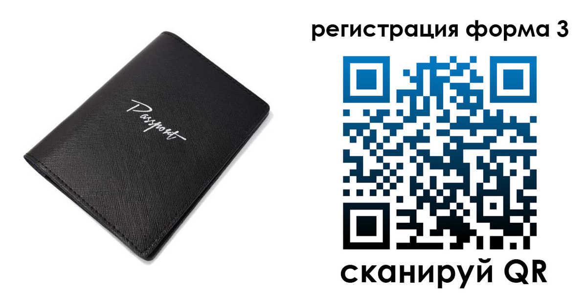 временная регистрация адрес в Магаданской области