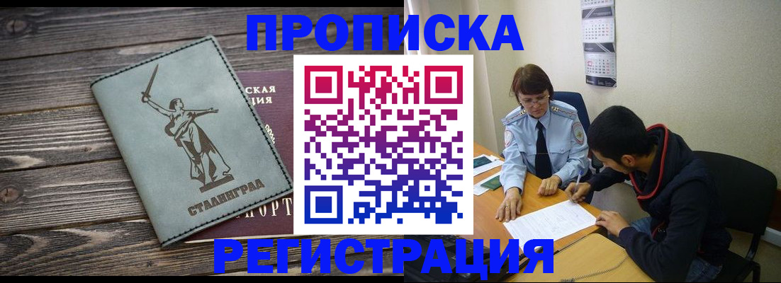 регистрация для дет. сада в Магаданской области