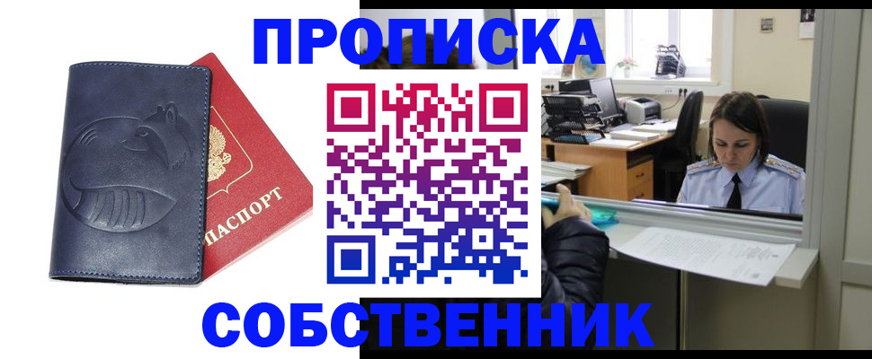 миграционный учет в Магаданской области