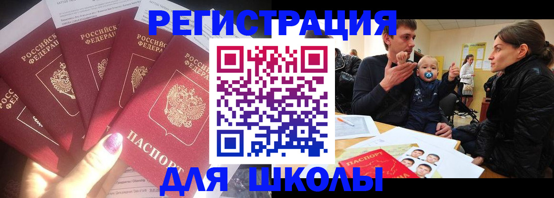 временная регистрация гарантия в Магаданской области